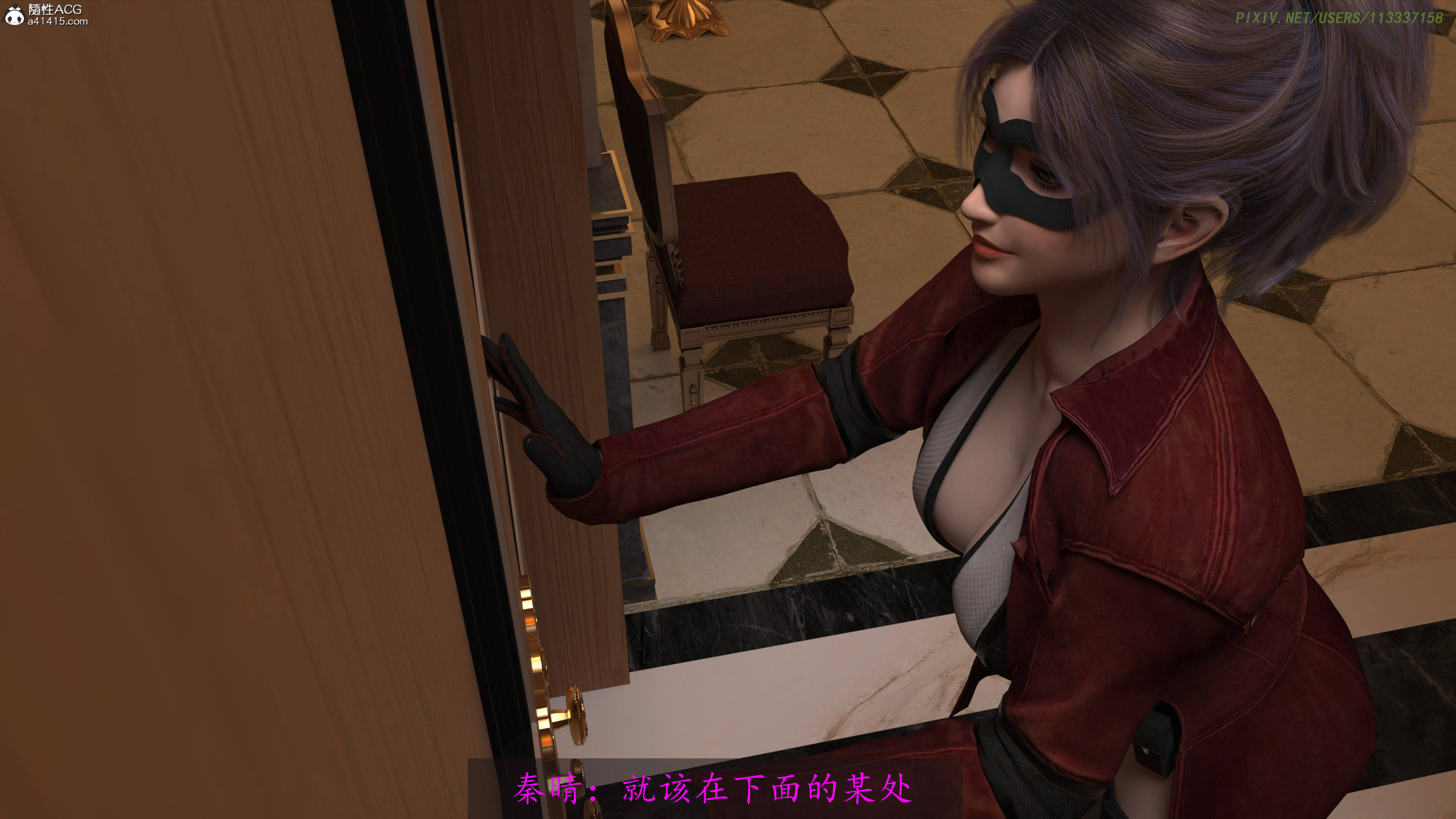 俠盜魅影 韩漫无遮挡 - 阅读 第04章 8