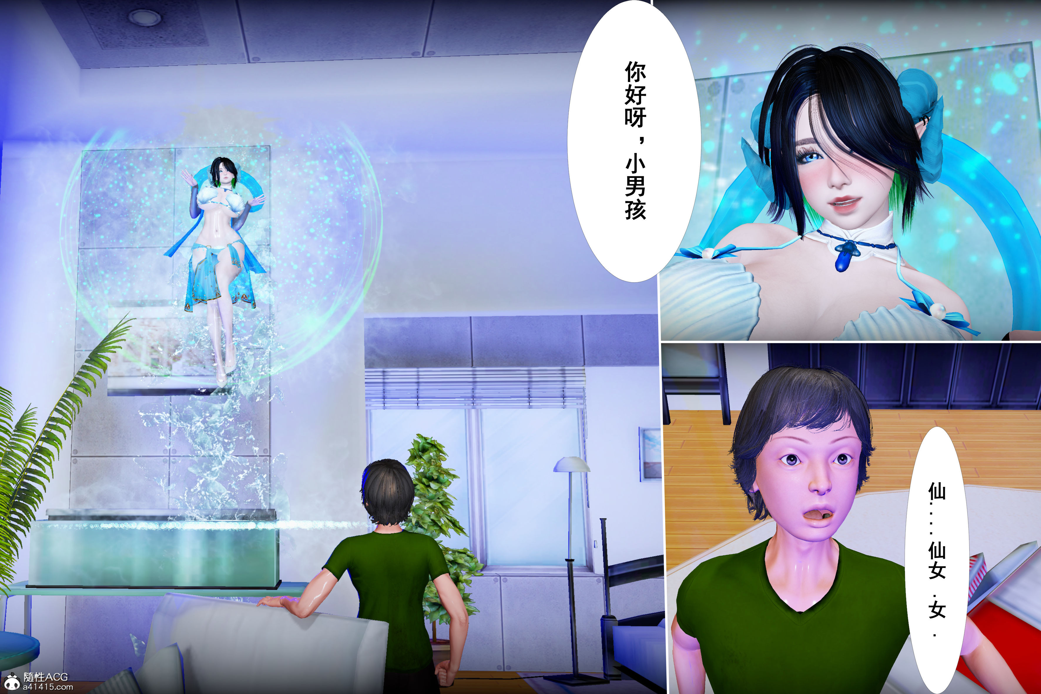 小魚飯與熟女 韩漫无遮挡 - 阅读 第01章 27