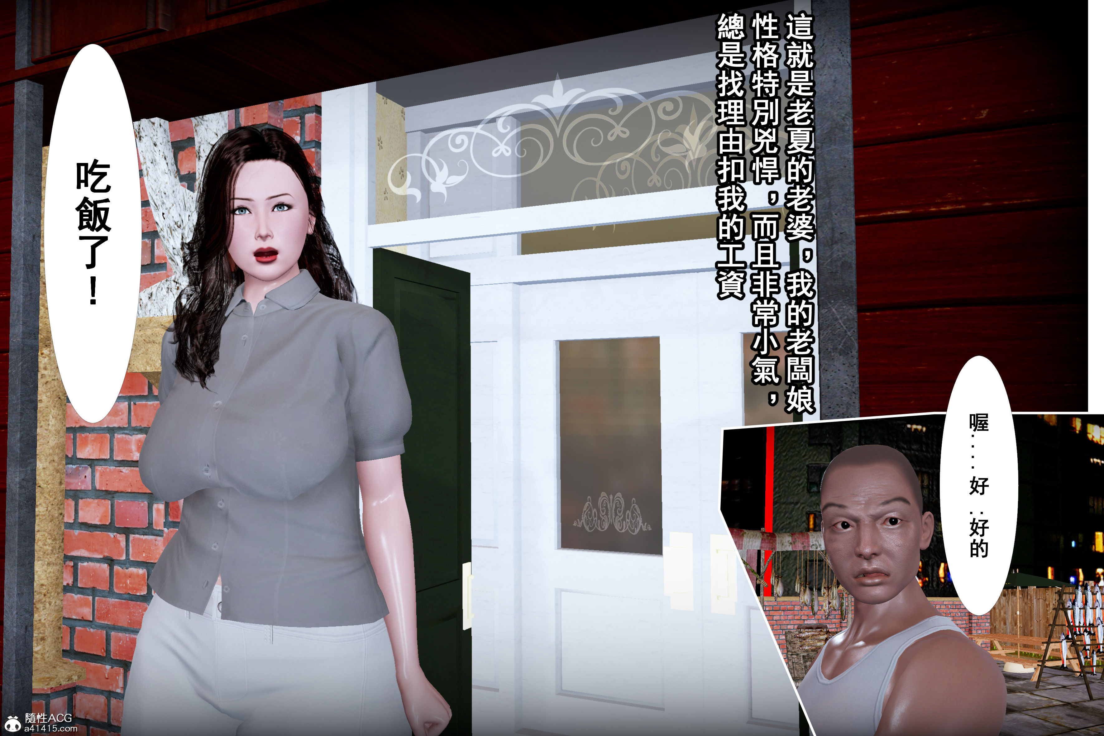 小魚飯與熟女 韩漫无遮挡 - 阅读 第01章 10