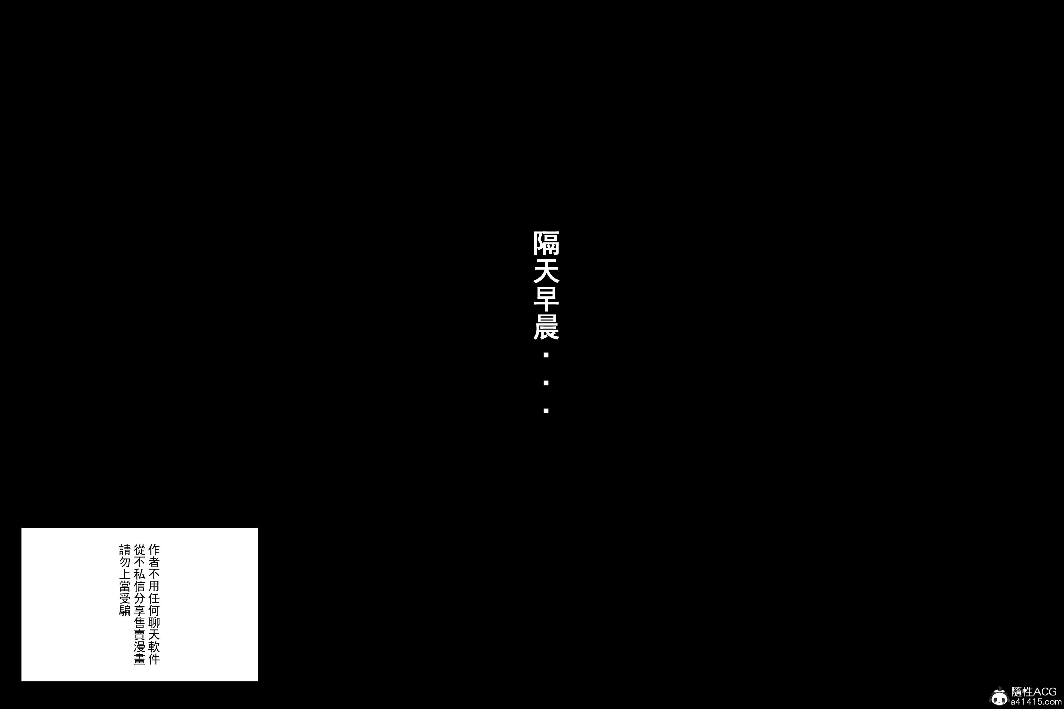 小魚飯與熟女 韩漫无遮挡 - 阅读 第01章 55
