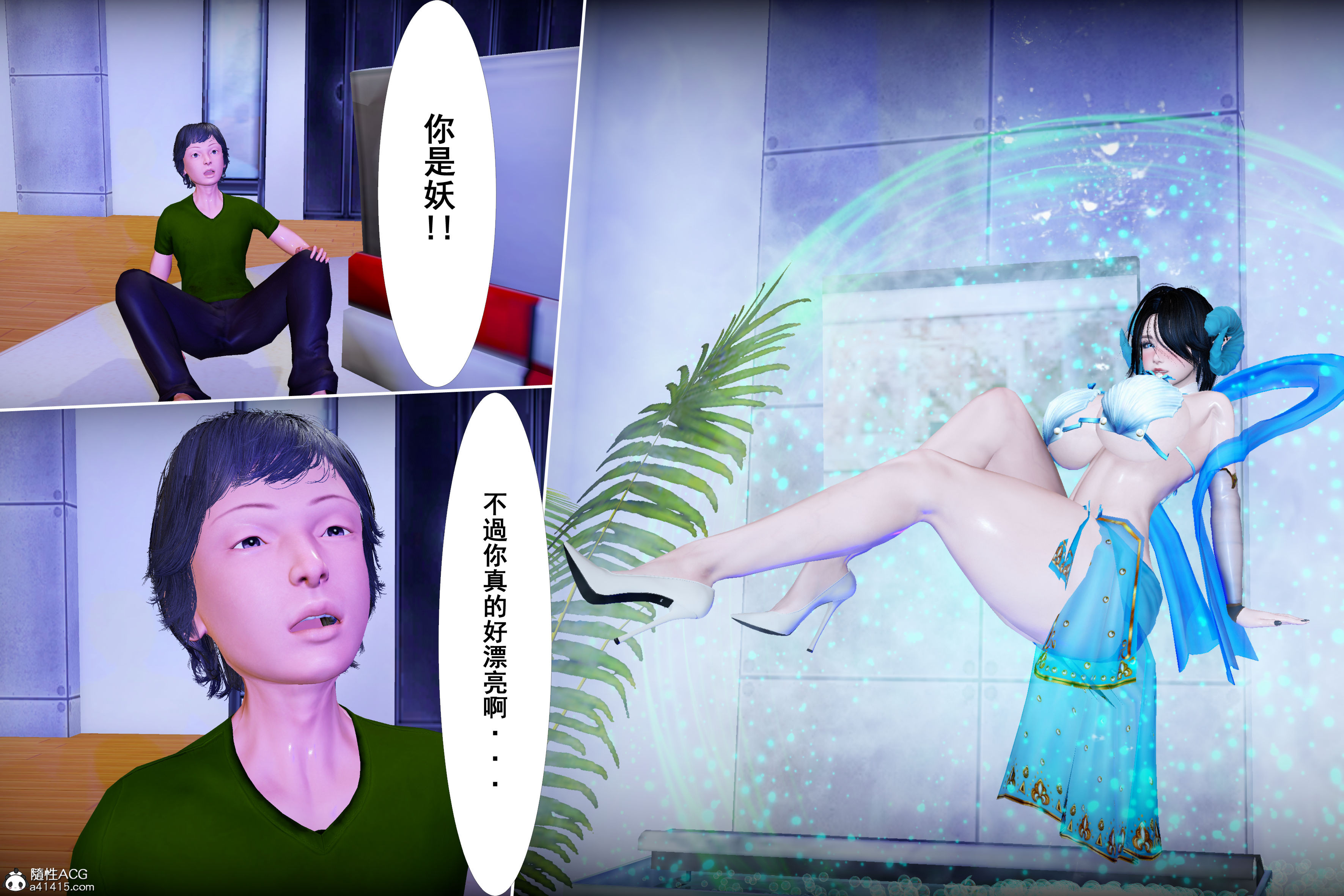 小魚飯與熟女 韩漫无遮挡 - 阅读 第01章 29