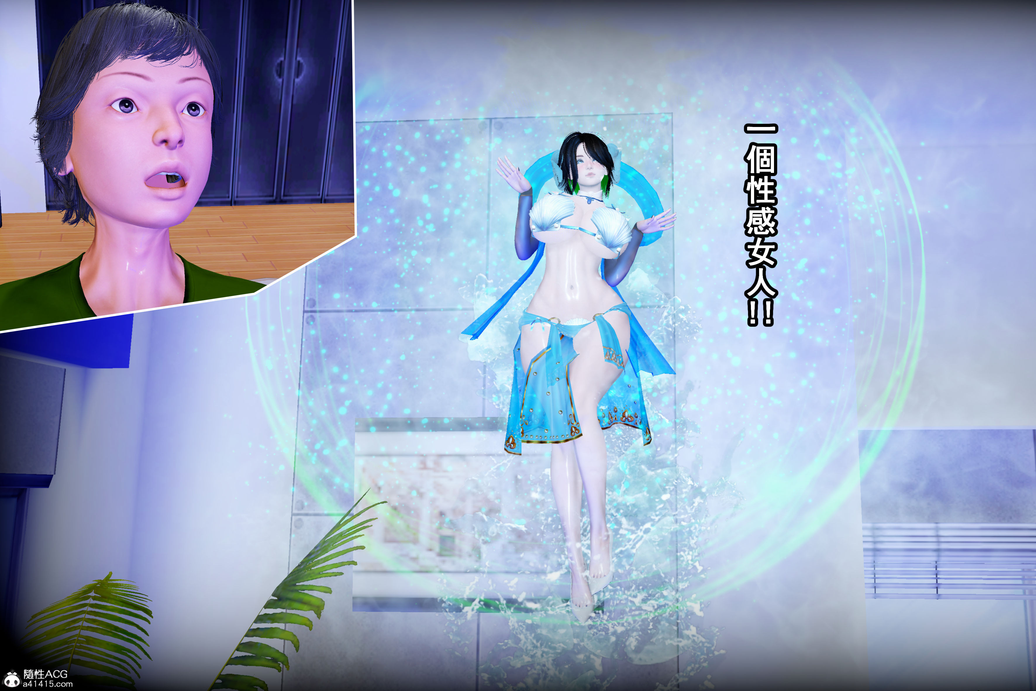 小魚飯與熟女 韩漫无遮挡 - 阅读 第01章 26