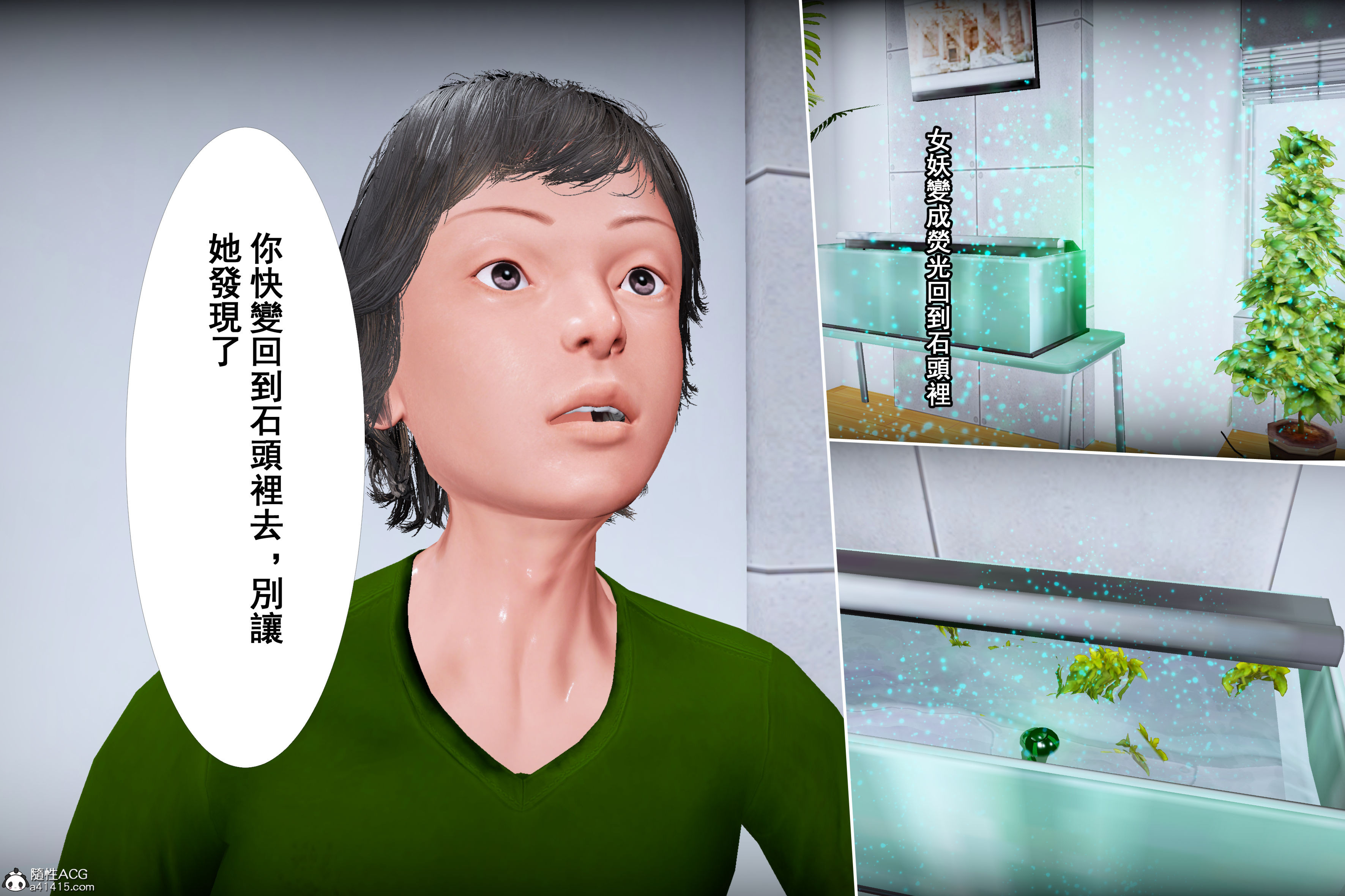小魚飯與熟女 韩漫无遮挡 - 阅读 第01章 62