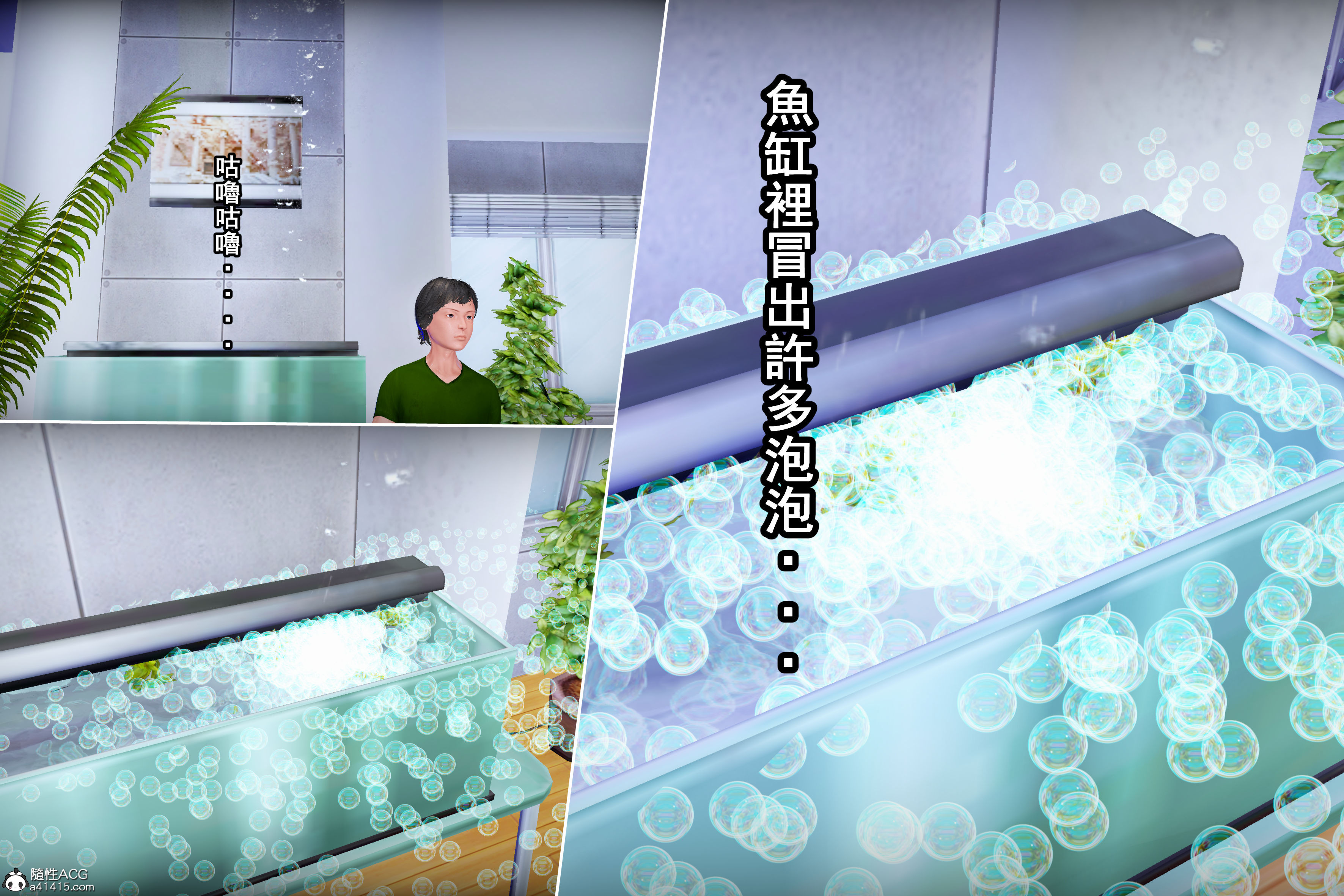 小魚飯與熟女 韩漫无遮挡 - 阅读 第01章 22