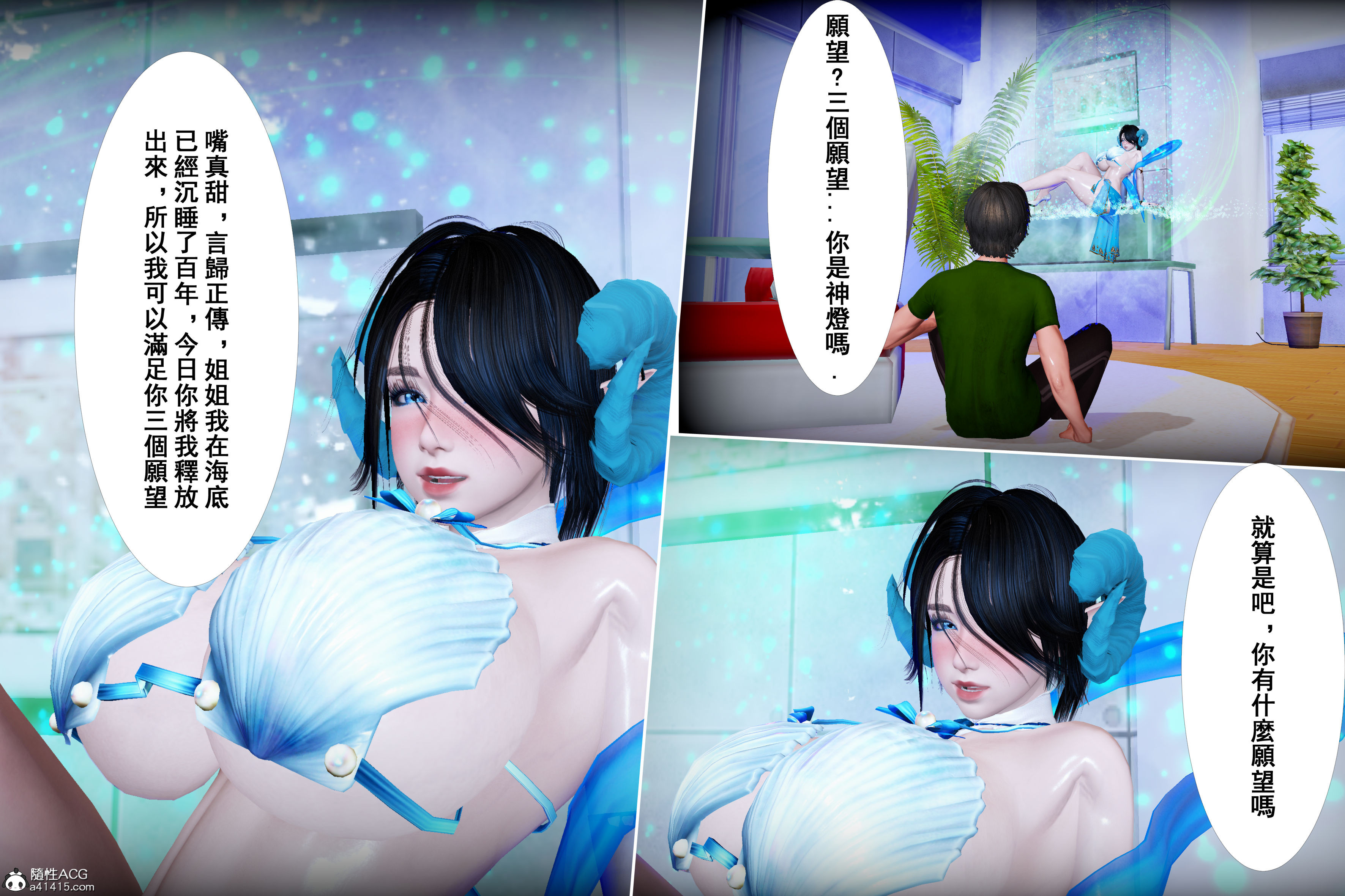 小魚飯與熟女 韩漫无遮挡 - 阅读 第01章 30