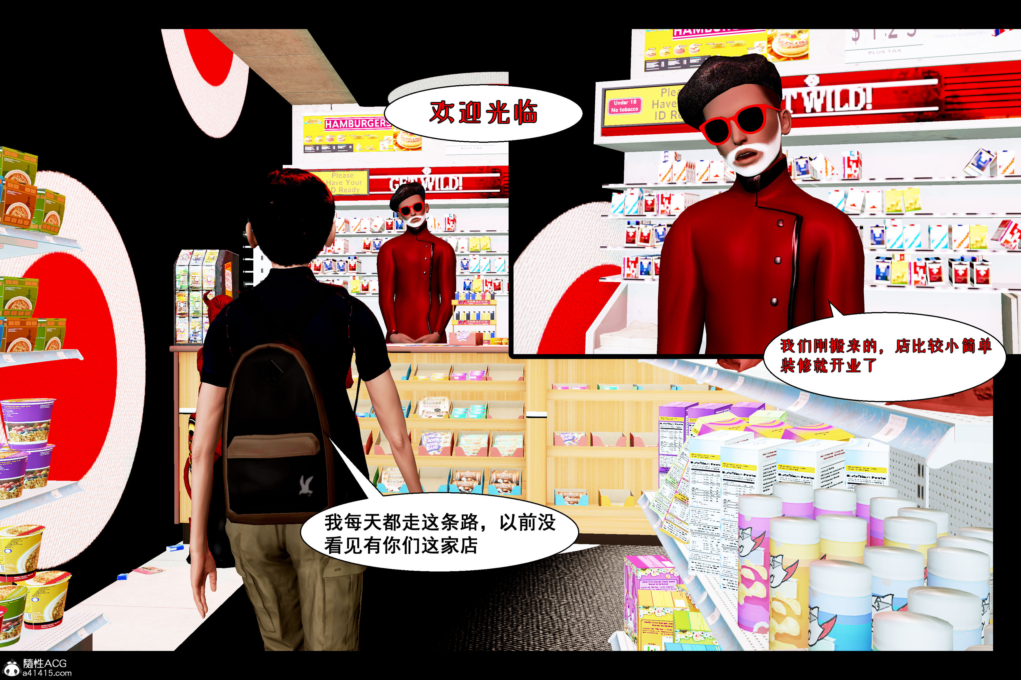 邪惡願望 韩漫无遮挡 - 阅读 邪恶愿望上 7