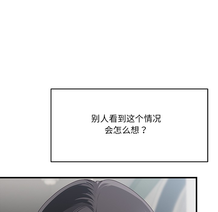 當狗不丟人 韩漫无遮挡 - 阅读 第1话 16