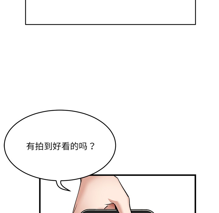 當狗不丟人 韩漫无遮挡 - 阅读 第1话 19