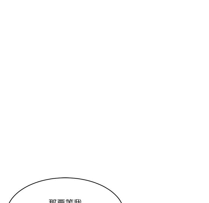 當狗不丟人 韩漫无遮挡 - 阅读 第1话 22