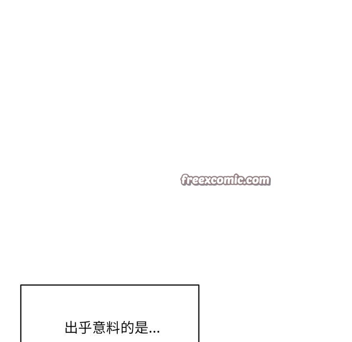 當狗不丟人 韩漫无遮挡 - 阅读 第1话 28