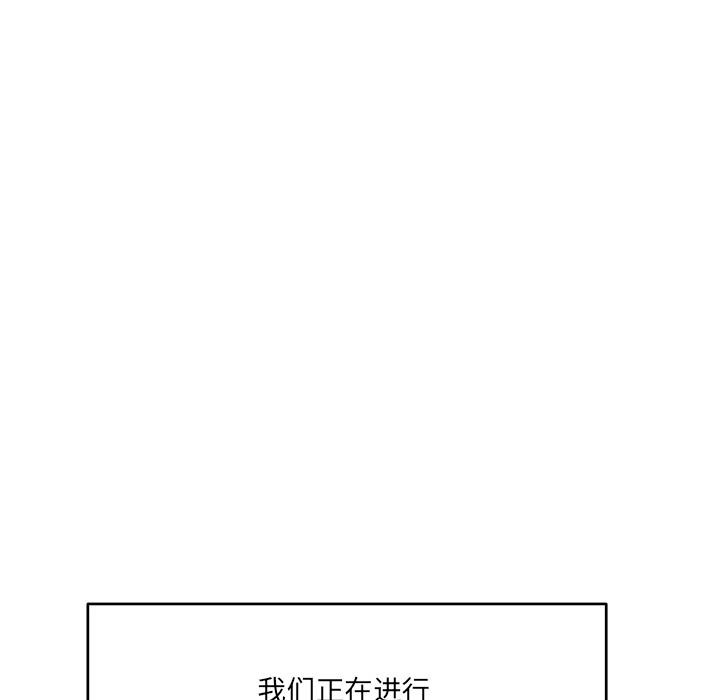 當狗不丟人 韩漫无遮挡 - 阅读 第1话 30