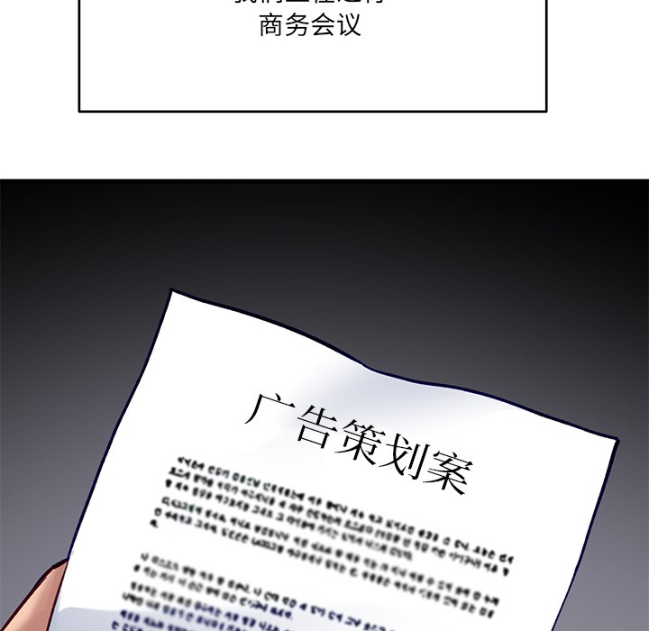 當狗不丟人 韩漫无遮挡 - 阅读 第1话 31