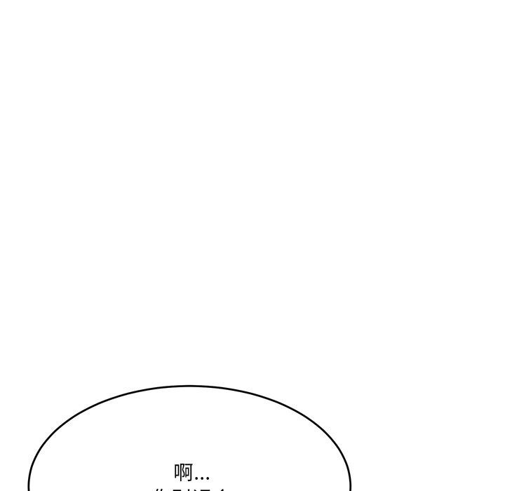 當狗不丟人 韩漫无遮挡 - 阅读 第1话 36
