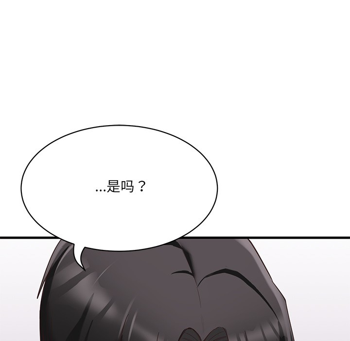 當狗不丟人 韩漫无遮挡 - 阅读 第1话 40