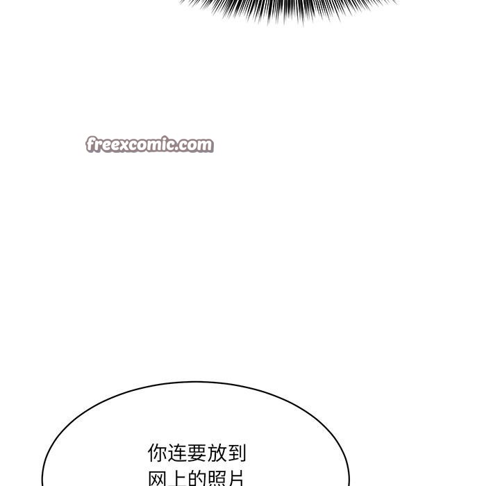 當狗不丟人 韩漫无遮挡 - 阅读 第1话 42