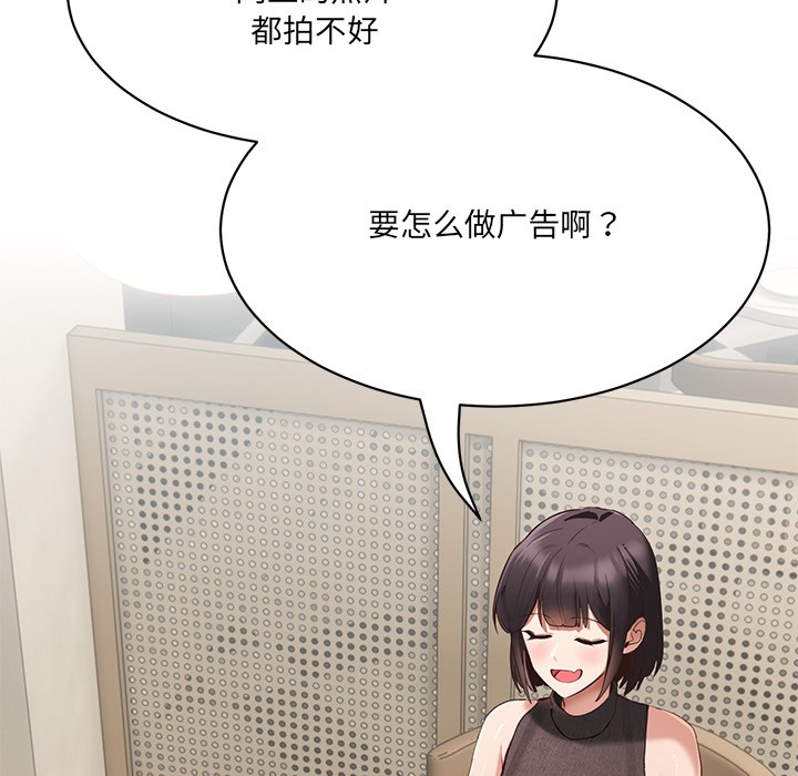 當狗不丟人 韩漫无遮挡 - 阅读 第1话 43