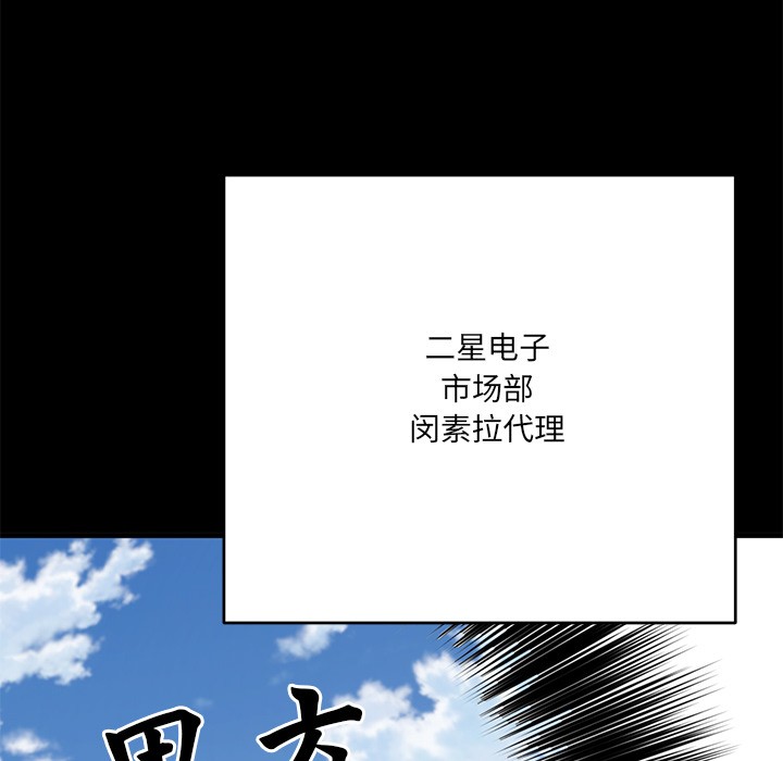 當狗不丟人 韩漫无遮挡 - 阅读 第1话 59