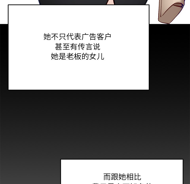 當狗不丟人 韩漫无遮挡 - 阅读 第1话 62