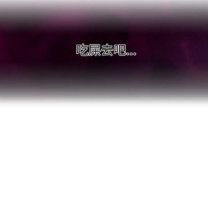 當狗不丟人 韩漫无遮挡 - 阅读 第1话 65