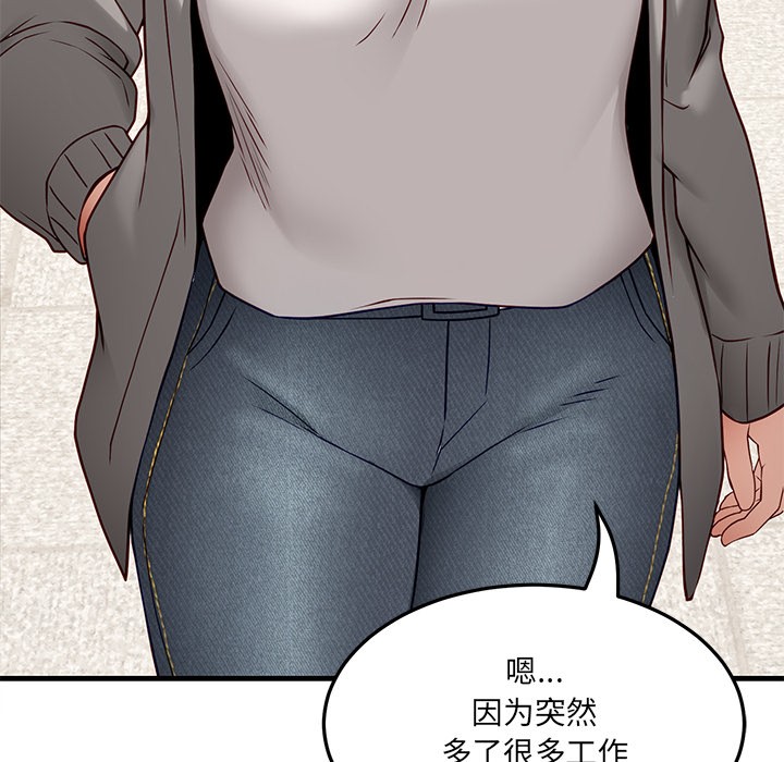當狗不丟人 韩漫无遮挡 - 阅读 第1话 123