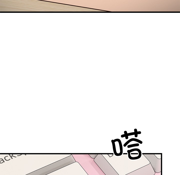 當狗不丟人 韩漫无遮挡 - 阅读 第1话 160