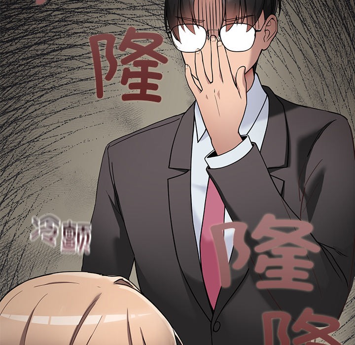 當狗不丟人 韩漫无遮挡 - 阅读 第1话 195