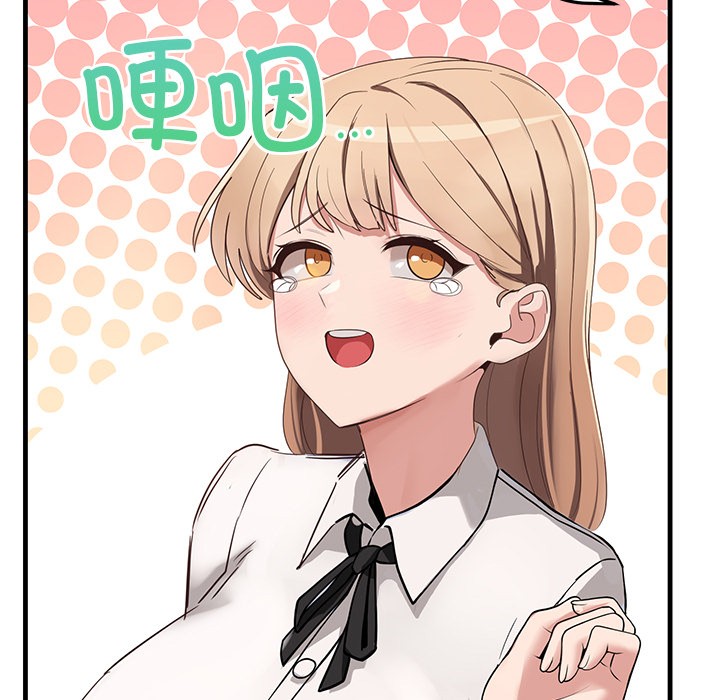 當狗不丟人 韩漫无遮挡 - 阅读 第1话 205
