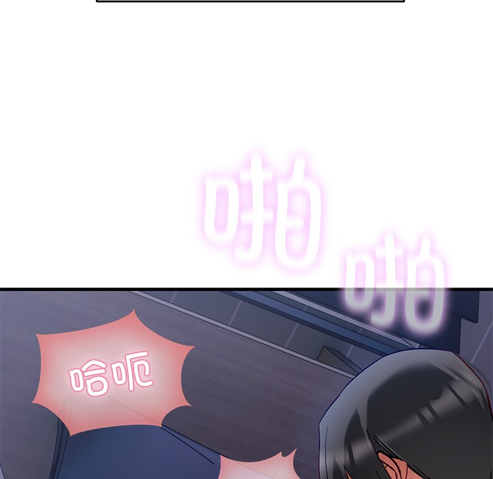 當狗不丟人 韩漫无遮挡 - 阅读 第1话 226