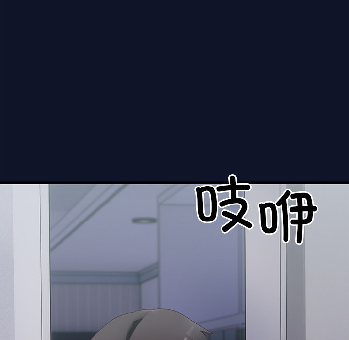 當狗不丟人 韩漫无遮挡 - 阅读 第1话 276