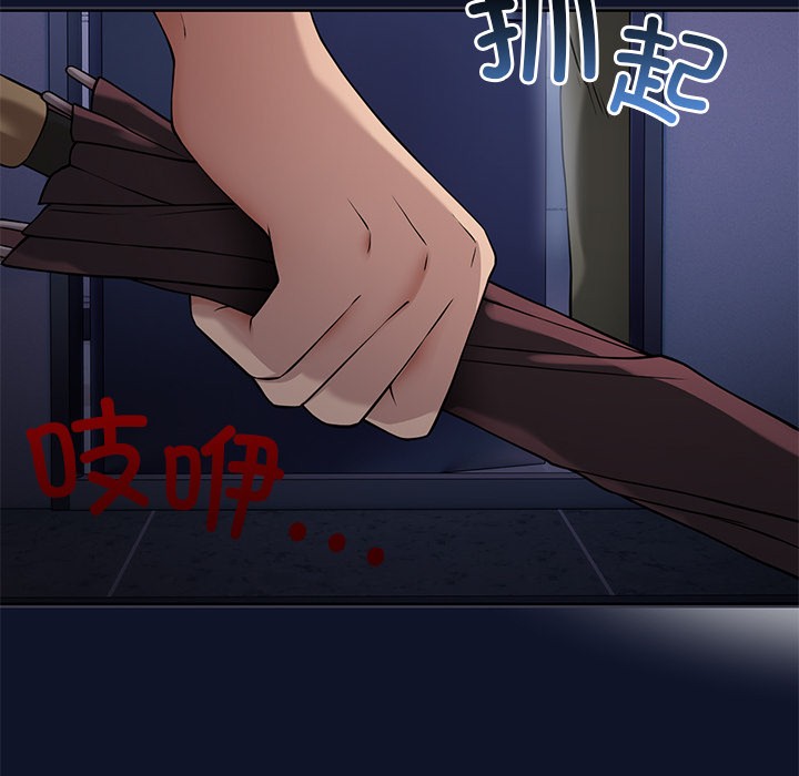 當狗不丟人 韩漫无遮挡 - 阅读 第1话 293