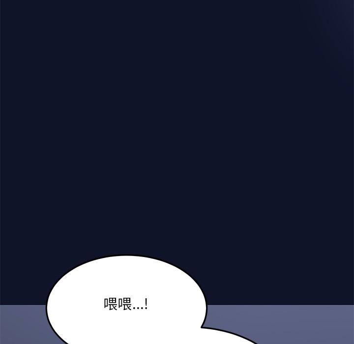 當狗不丟人 韩漫无遮挡 - 阅读 第1话 298