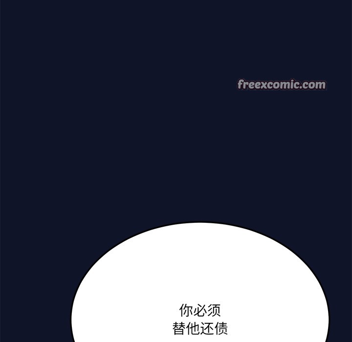 當狗不丟人 韩漫无遮挡 - 阅读 第1话 322