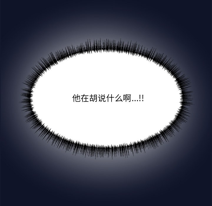 當狗不丟人 韩漫无遮挡 - 阅读 第1话 326
