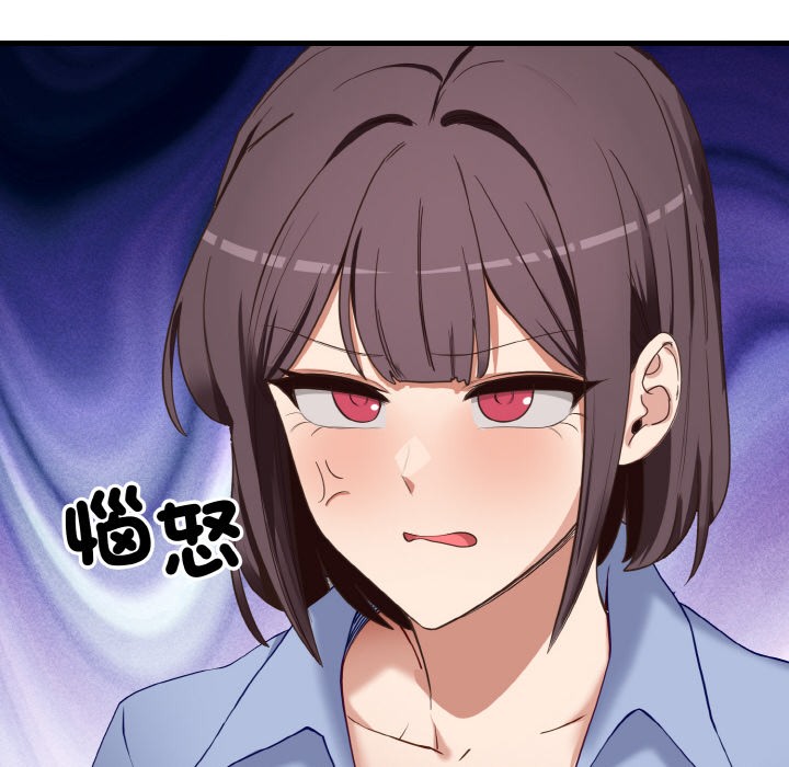 當狗不丟人 韩漫无遮挡 - 阅读 第2话 23