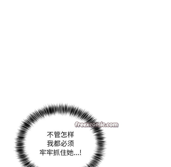 當狗不丟人 韩漫无遮挡 - 阅读 第2话 56