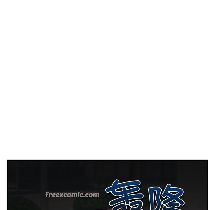 當狗不丟人 韩漫无遮挡 - 阅读 第2话 126