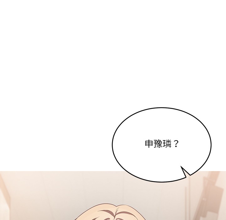 當狗不丟人 韩漫无遮挡 - 阅读 第2话 148