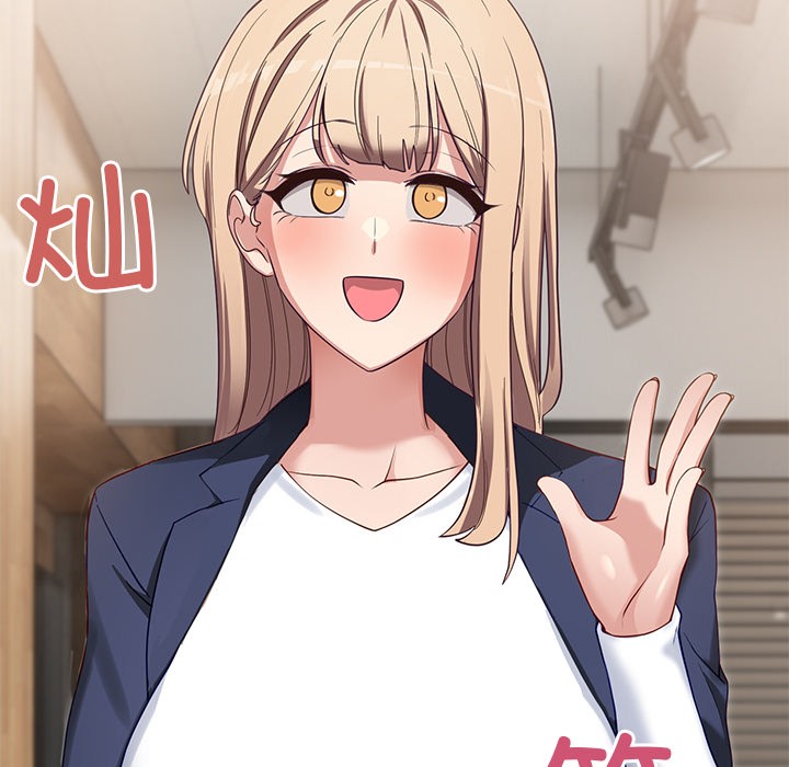 當狗不丟人 韩漫无遮挡 - 阅读 第2话 149