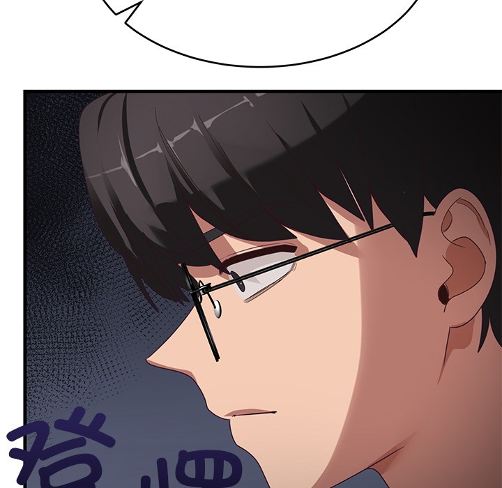 當狗不丟人 韩漫无遮挡 - 阅读 第2话 176