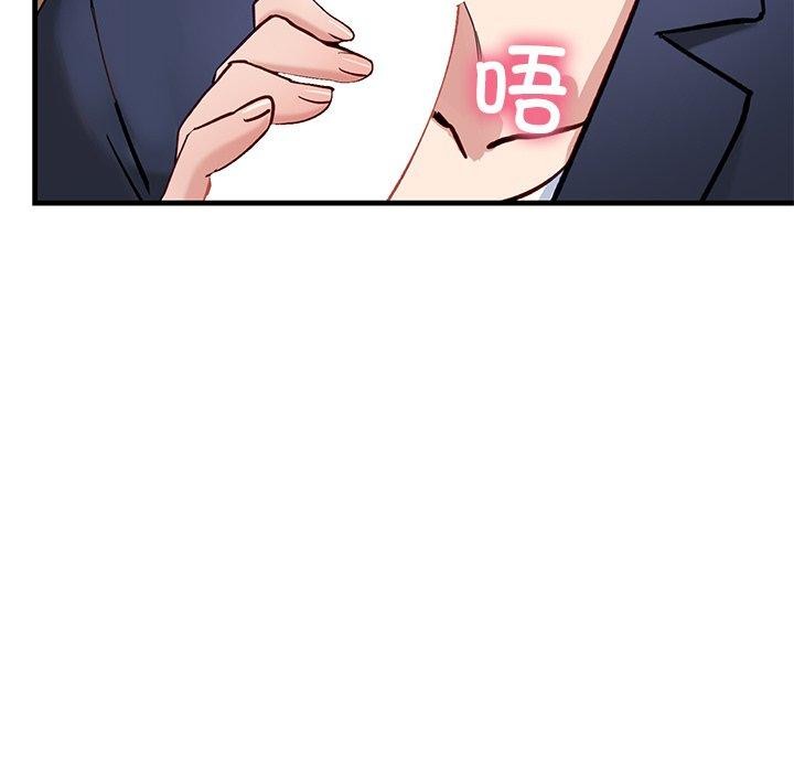 當狗不丟人 韩漫无遮挡 - 阅读 第3话 35