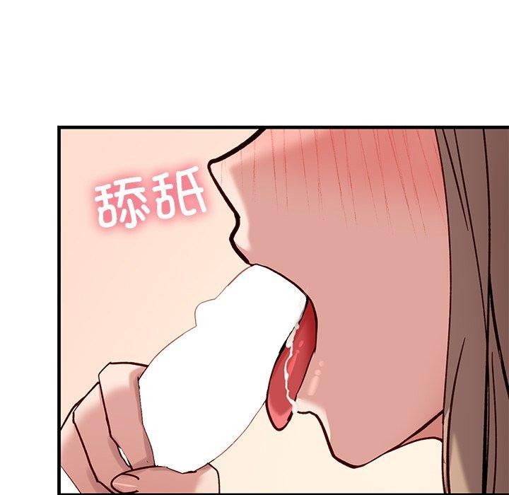 當狗不丟人 韩漫无遮挡 - 阅读 第3话 39