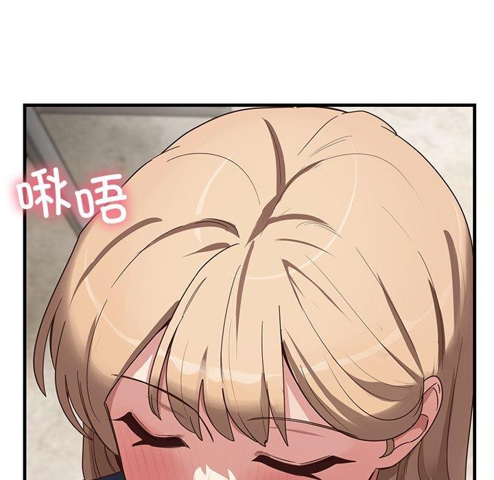 當狗不丟人 韩漫无遮挡 - 阅读 第3话 41