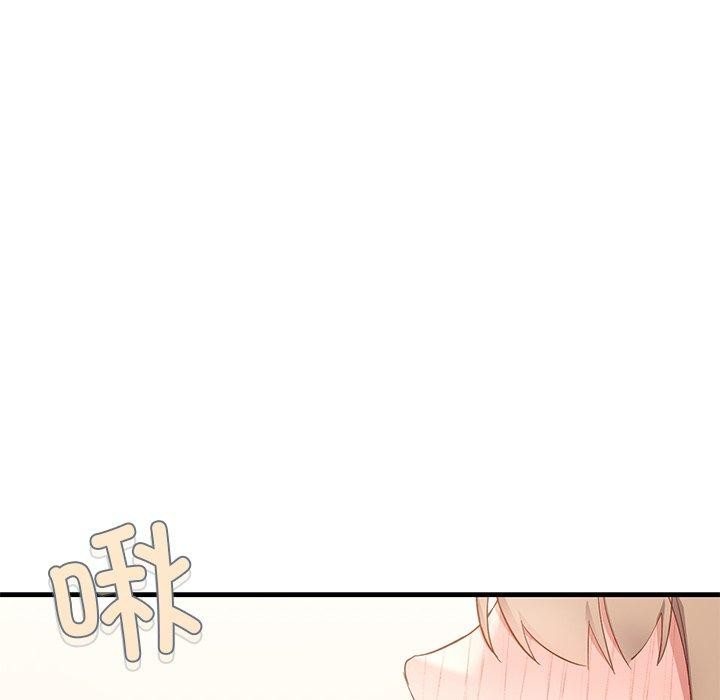 當狗不丟人 韩漫无遮挡 - 阅读 第3话 52