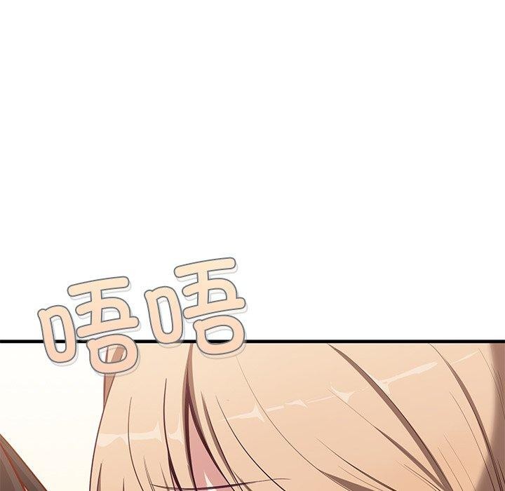 當狗不丟人 韩漫无遮挡 - 阅读 第3话 54