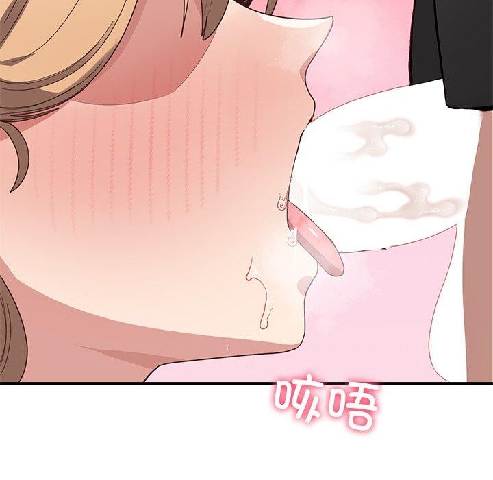 當狗不丟人 韩漫无遮挡 - 阅读 第3话 92