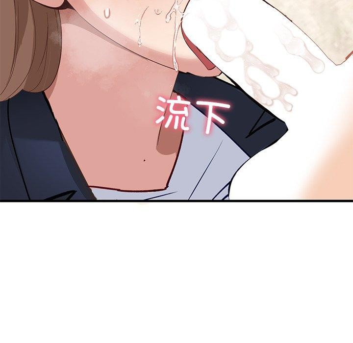 當狗不丟人 韩漫无遮挡 - 阅读 第3话 95