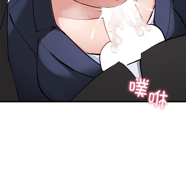 當狗不丟人 韩漫无遮挡 - 阅读 第3话 101