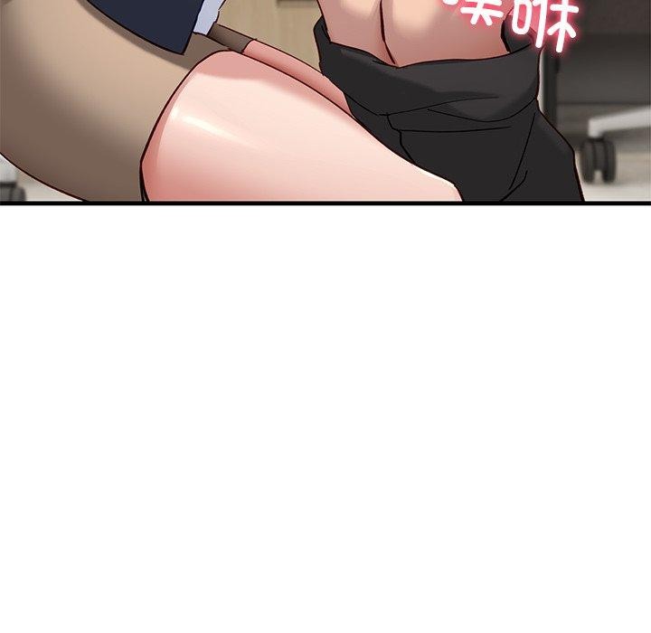 當狗不丟人 韩漫无遮挡 - 阅读 第3话 104
