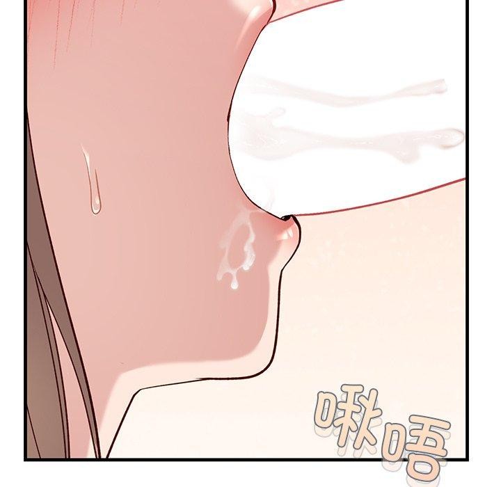 當狗不丟人 韩漫无遮挡 - 阅读 第3话 106