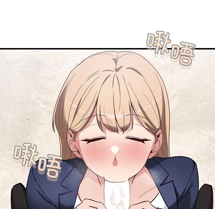 當狗不丟人 韩漫无遮挡 - 阅读 第3话 108